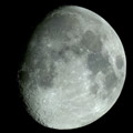 Mondbild 21. März 2005